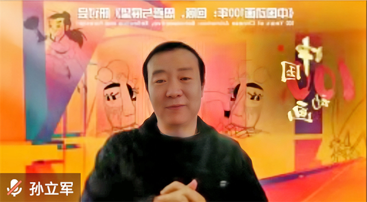《中国动画100年》纪录片发布会召开插图1务本堂书画院