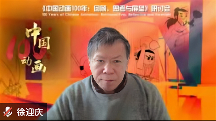 《中国动画100年》纪录片发布会召开插图4务本堂书画院