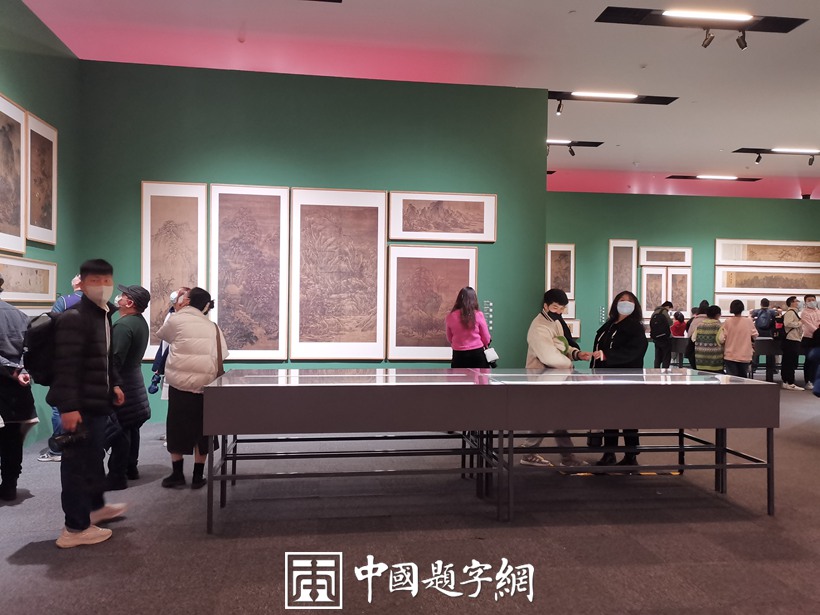 中国国家博物馆展出历代书画“盛世修典”插图务本堂书画院