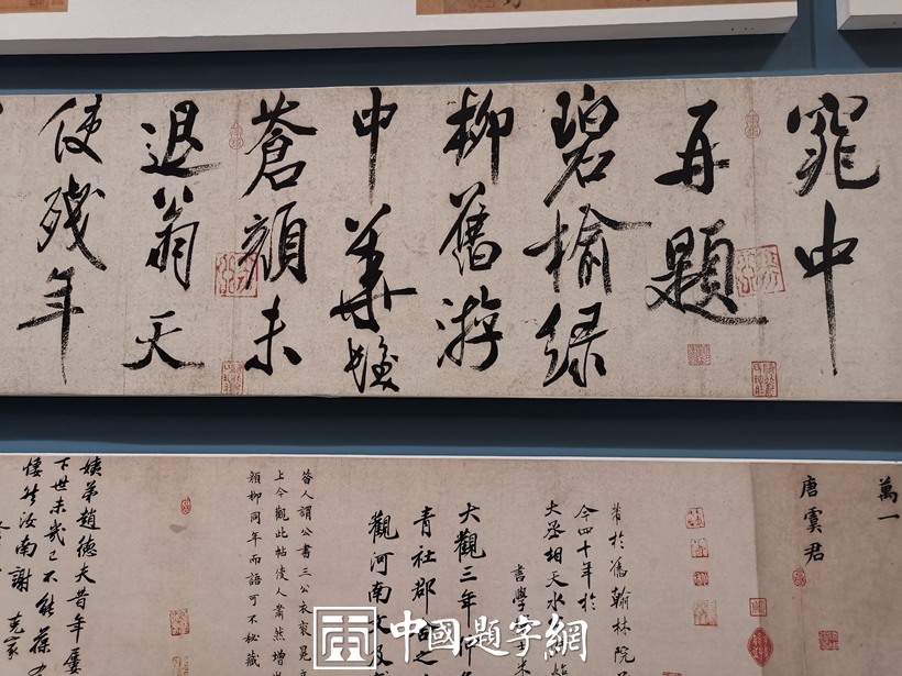 中国国家博物馆展出历代书画“盛世修典”插图4务本堂书画院