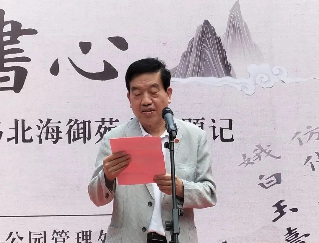 孟繁禧先生“濯砚书心”书法专展在北京市北海公园阐福寺隆重举行插图务本堂书画院